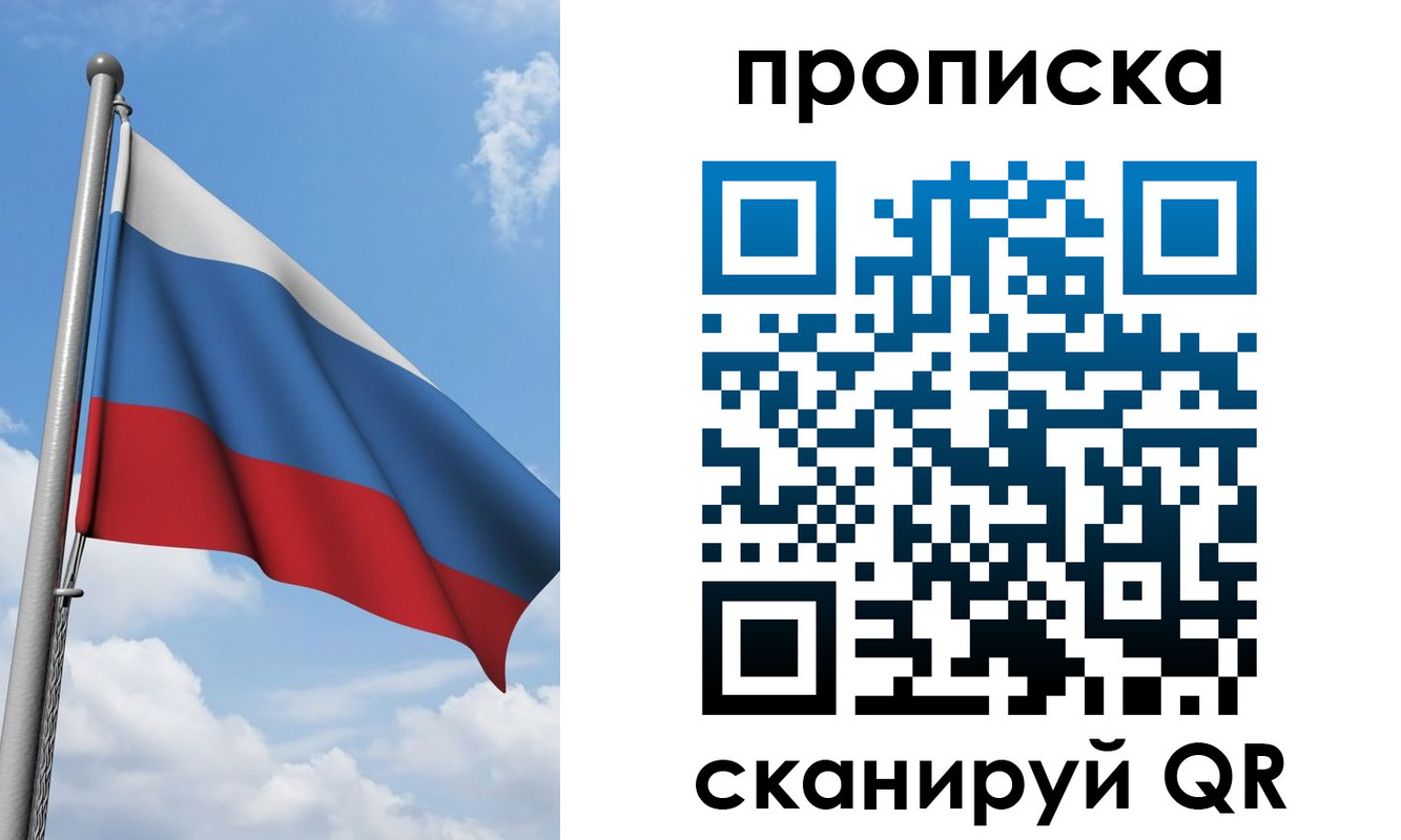 временная регистрация адрес в Лакинске